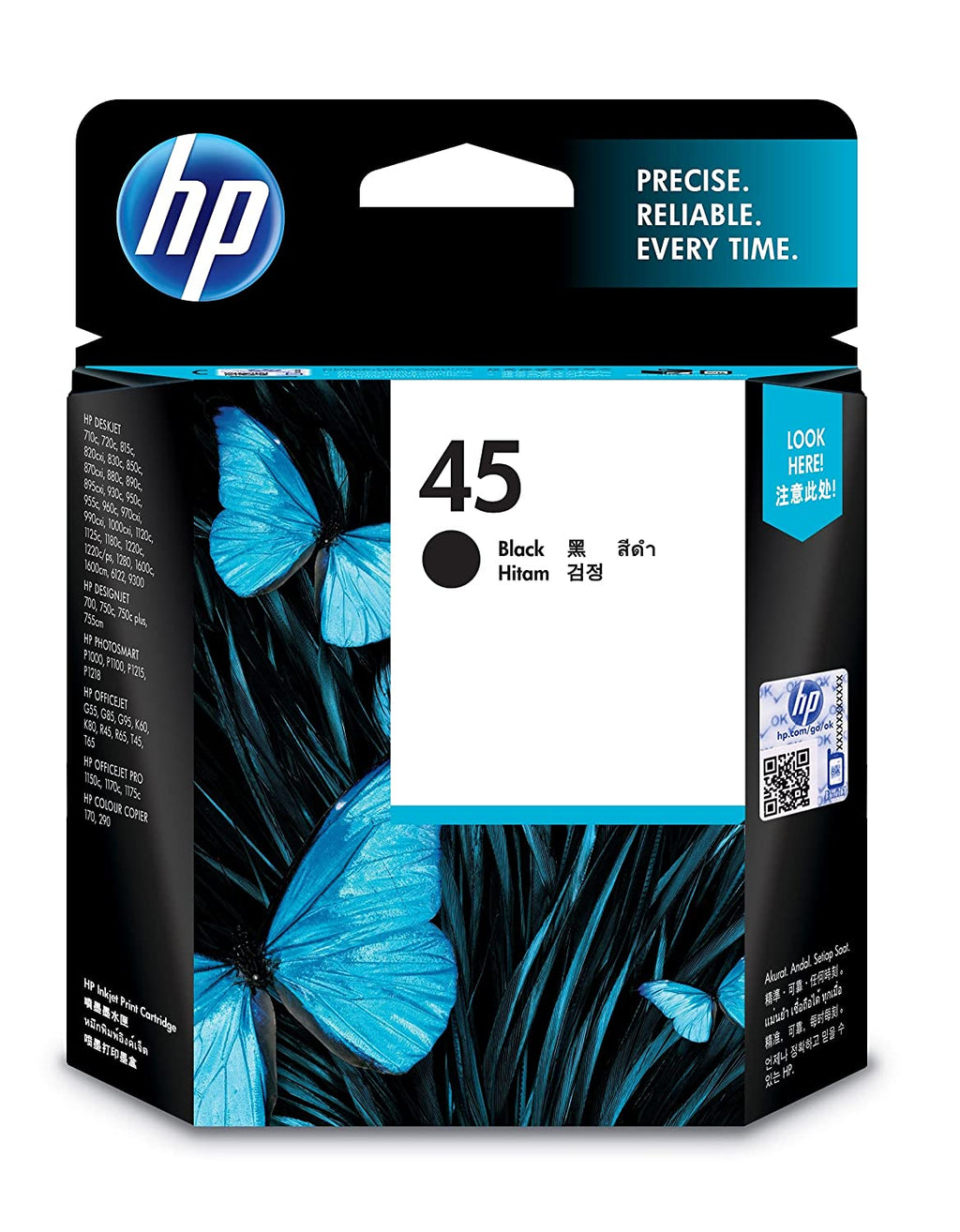 HP 45A Black Ink Cartridge