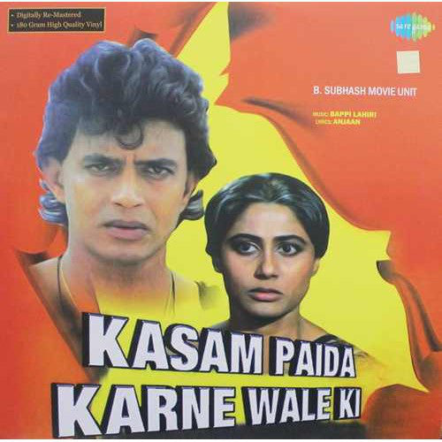 Vinyl & LP Sony DADC Record Kasam Paida Karne Wale Ki