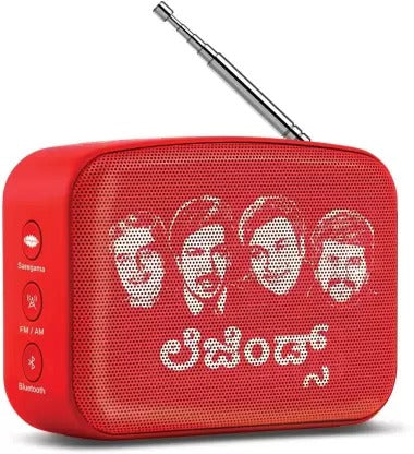 Open Box, Unused Saregama Carvaan Mini Kannada 5 W Bluetooth Speaker Pack of 3