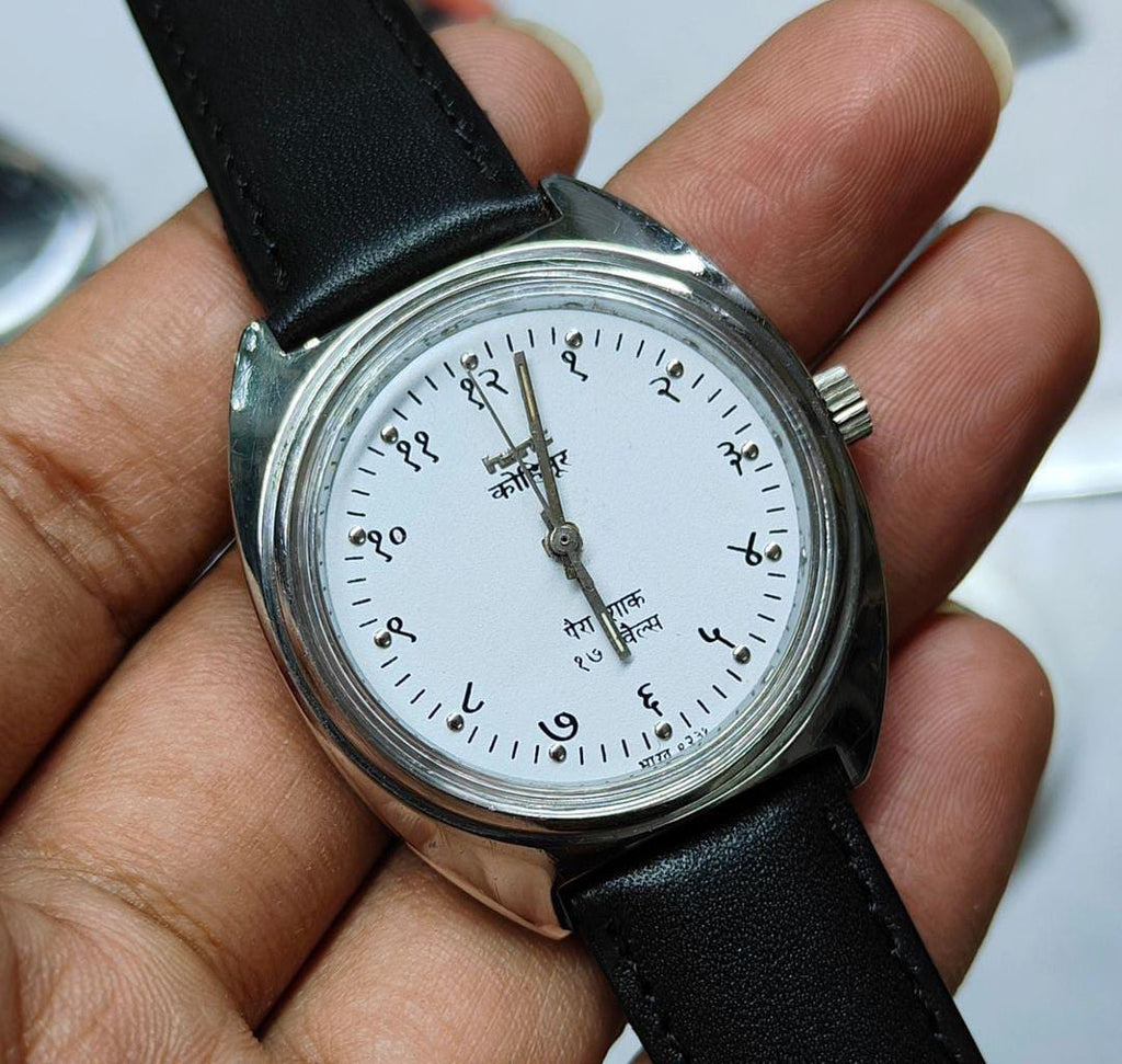 Vintage HMT Kohinoor Para Shock 17 Jewels Hindi White Watch