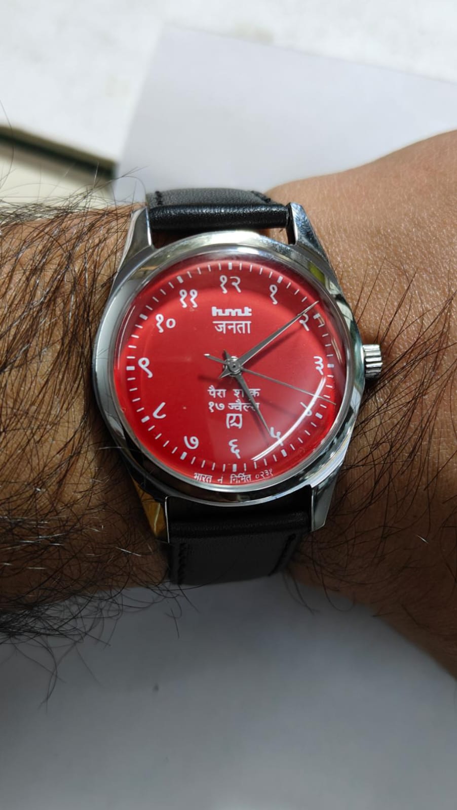 Vintage HMT Janata Red Devnagari 1980's Watch 1.7