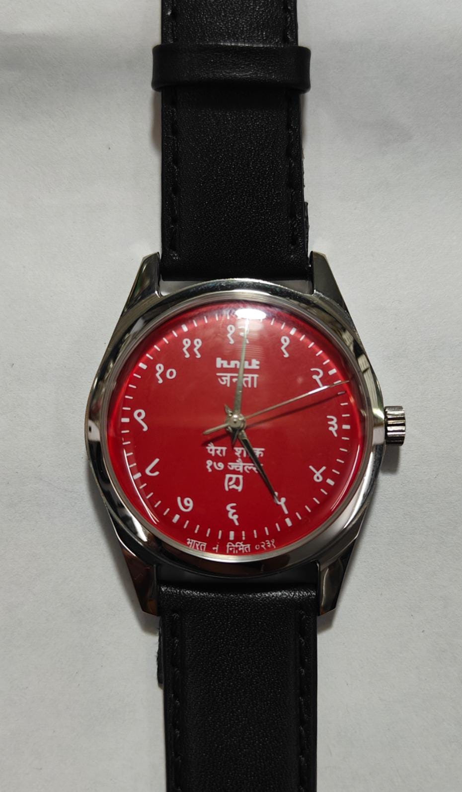 Vintage HMT Janata Red Devnagari 1980's Watch 1.7