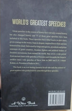 Load image into Gallery viewer, (Used) WORLDS GREATEST SPEECHES (Papercover)
