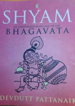 गैलरी व्यूवर में इमेज लोड करें, (Used) Shyam: An Illustrated Retelling of the Bhagavata (Papercover)
