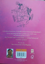 गैलरी व्यूवर में इमेज लोड करें, (Used) Shyam: An Illustrated Retelling of the Bhagavata (Papercover)
