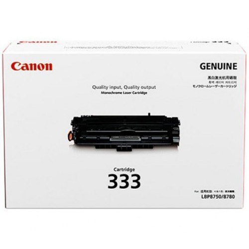 Canon Cart-333 Black Toner Cartridges