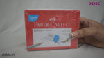 Load and play video in Gallery viewer, Faber Castell Ink and Pencil Eraser 30 Pic Pack of 10
