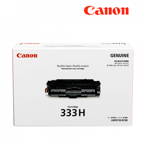 Canon Cart-333 Black Toner Cartridges