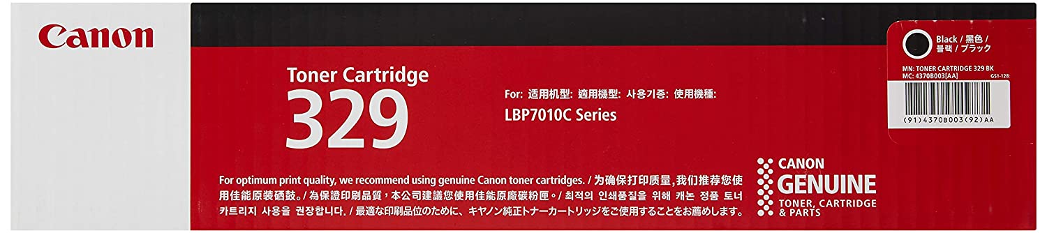 Canon CRG-329 Toner Cartridge