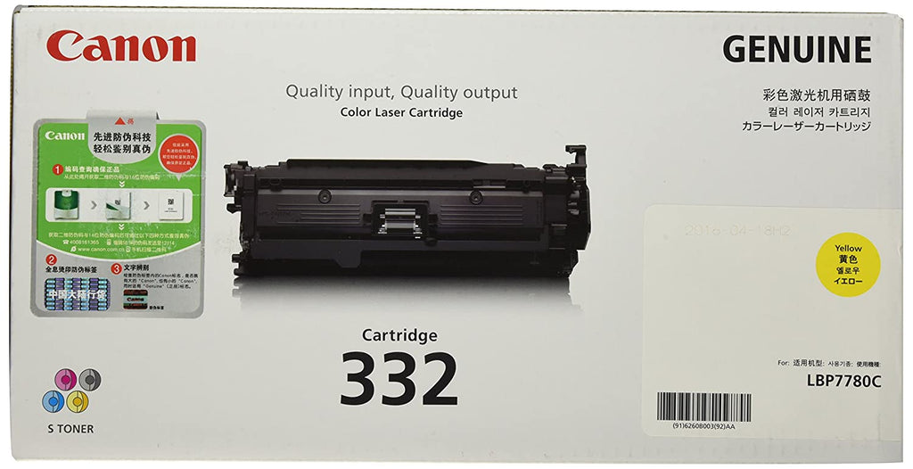 Canon CRG-332 Toner Cartridge