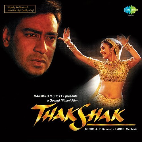 Vinyl & LP Sony DADC Thakshak