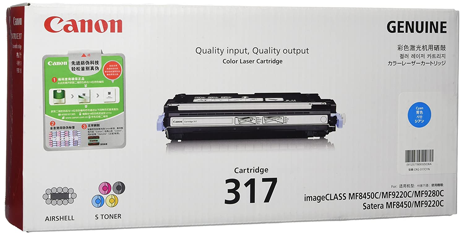 Canon CRG-317 Toner Cartridge