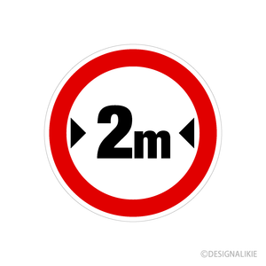 Detec™ Width Limit Sign Board