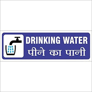 Detec™ Drinking Water Sign board