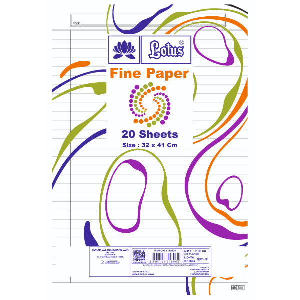 Detec™ Lotus Fine paper - 20 Sheets (Ruled) Dasta Paper (pack of 6)