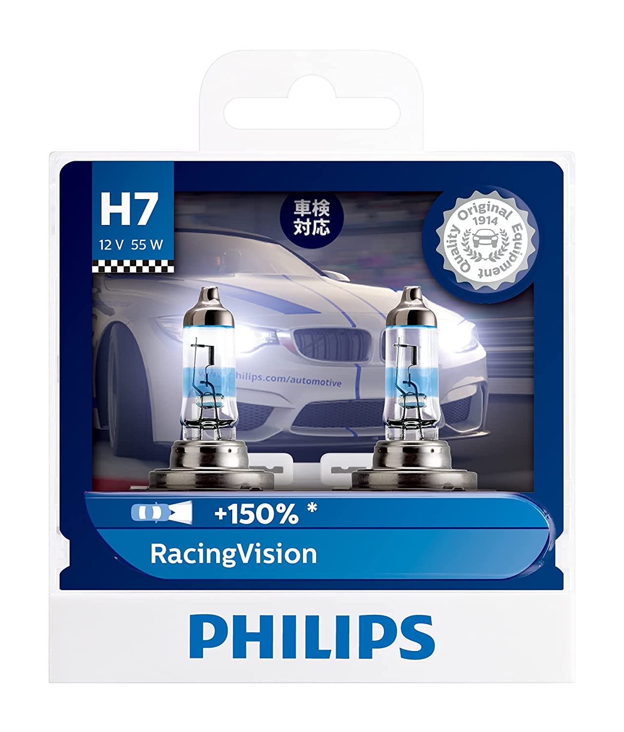 Philips RacingVision car headlight bulb 12972RVS2