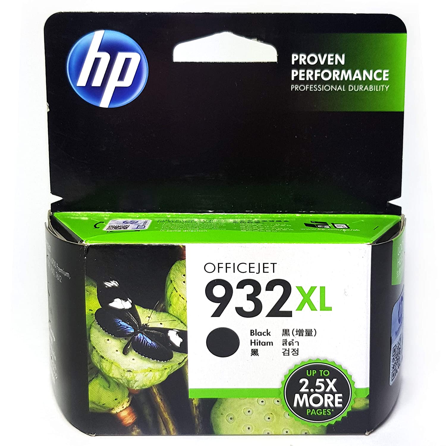 HP 932XL Black Officejet Ink Cartridge