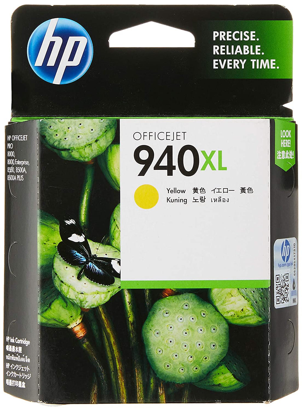 HP 940XL पीला ऑफिसजेट इंक कार्ट्रिज 2 का पैक