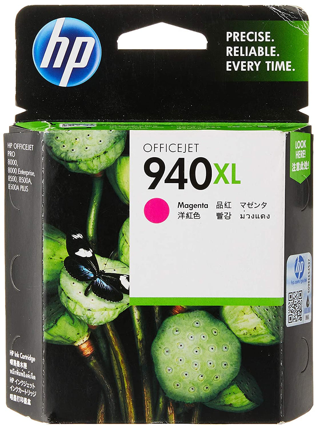 HP 940XL मैजेंटा ऑफिसजेट इंक कार्ट्रिज 2 का पैक