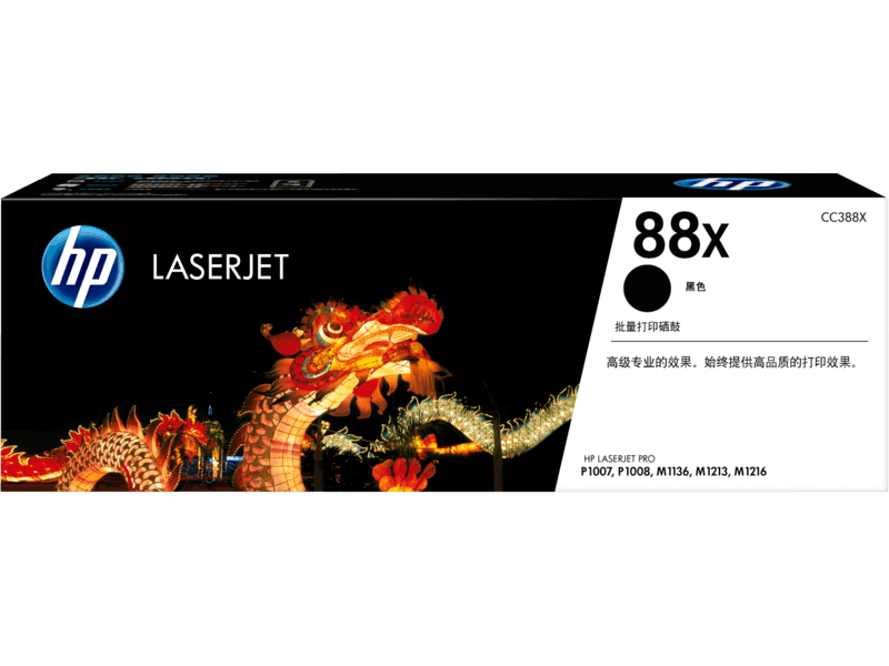 HP 88X Black Contract Laserjet Toner Cartridge