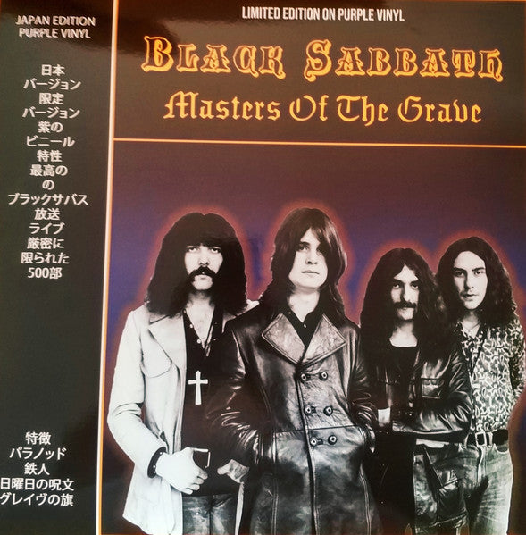 Vinyl English Black Sabbath Masters Of The Grave Coloured Lp
