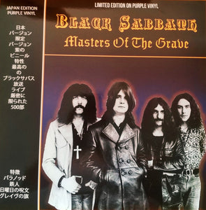 Vinyl English Black Sabbath Masters Of The Grave Coloured Lp
