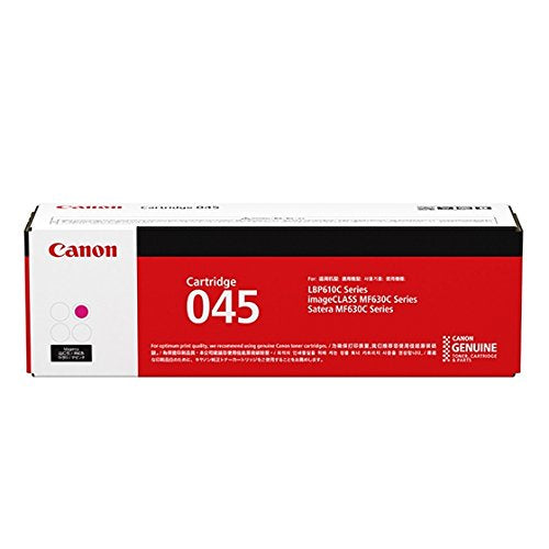 Canon CRG-045 OTH Toner Cartridge