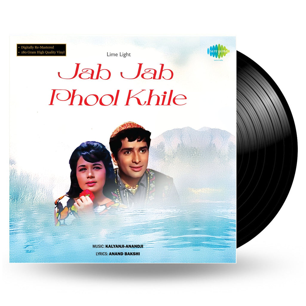 Vinyl & LP Sony DADC Record Jab Jab Phool Khile