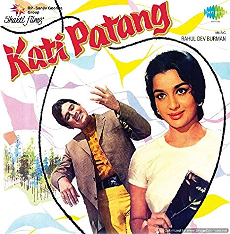 Vinyl & LP Sony DADC Kati Patang Lp Record