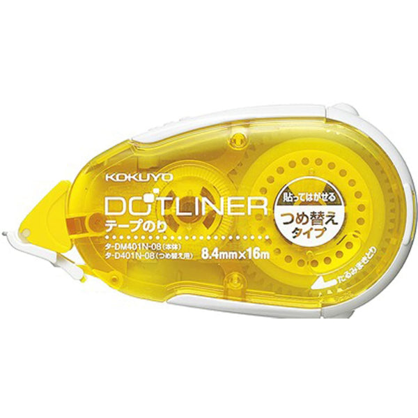 Detec™ Kokuyo Glue Tape Dotliner(Pack of 5)